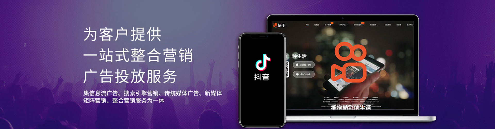 秦安信息流推广